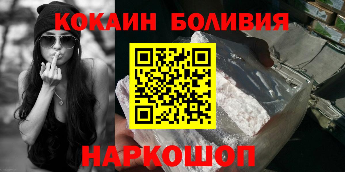 COCAIN Колумбийский Усинск