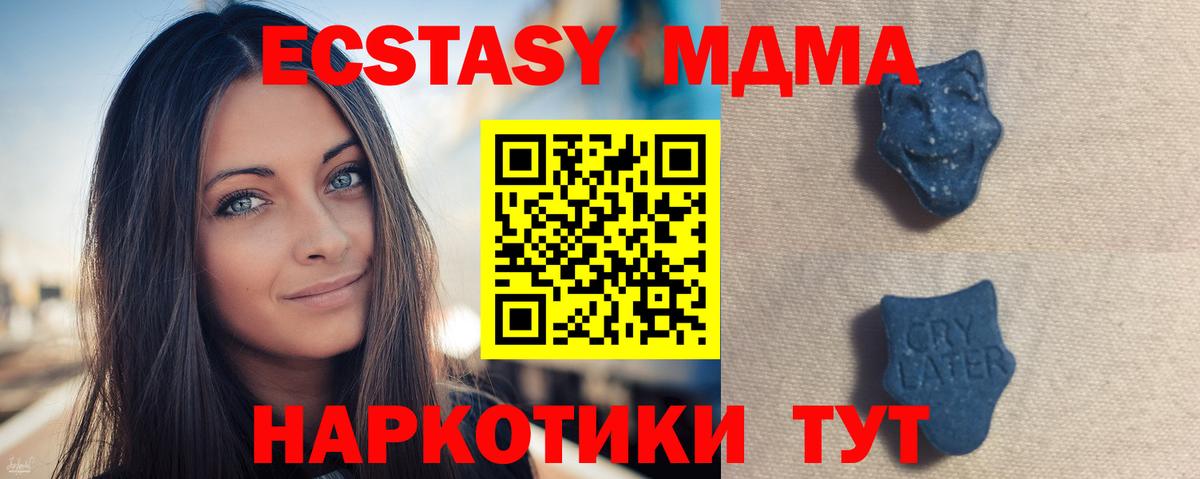 ЭКСТАЗИ бентли  хочу   Усинск  ЭКСТАЗИ бентли  Вход с VPN 
