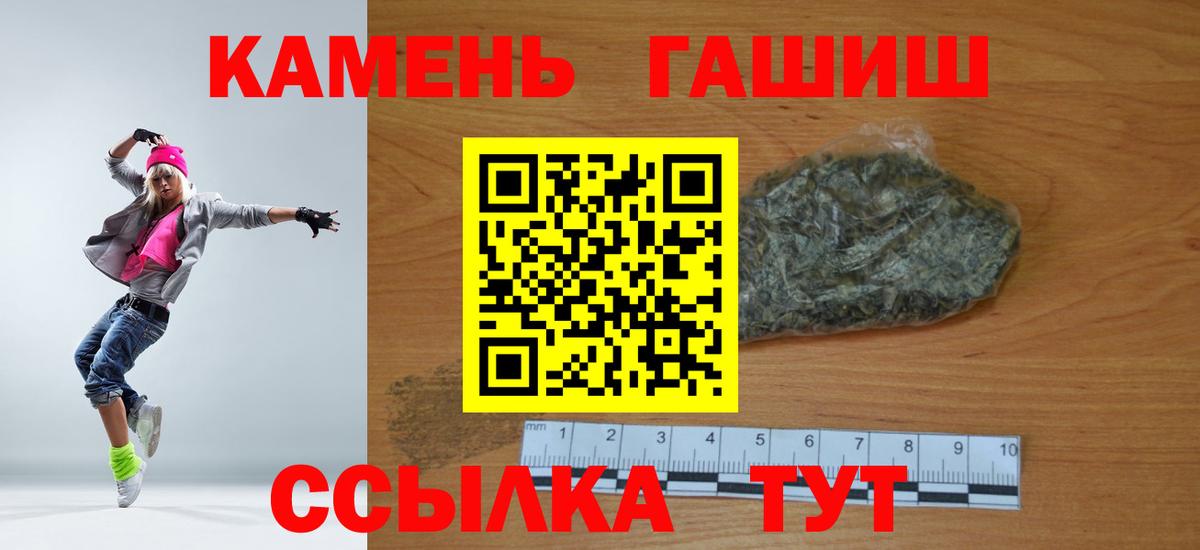 Гашиш VHQ Усинск