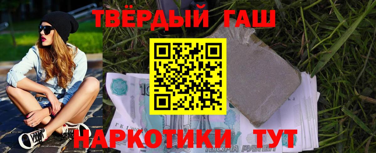 ГАШ  ГАШ индика сатива  Гашиш Cannabis  Вход с VPN  Усинск 