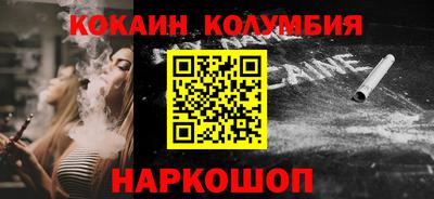 меф VHQ Нальчик