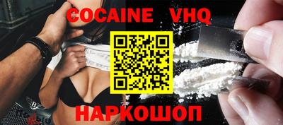 меф VHQ Нальчик
