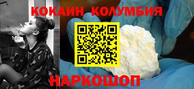 мет Наро-Фоминск