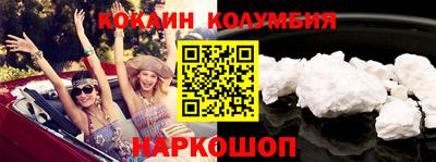 героин Нарткала