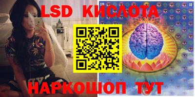 мет Наро-Фоминск