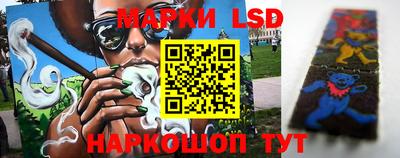мет Наро-Фоминск