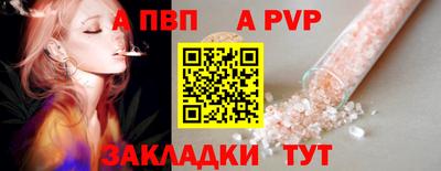 меф VHQ Нальчик