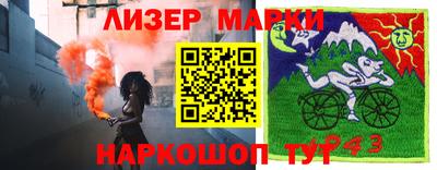 мет Наро-Фоминск