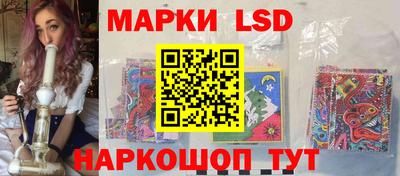 мет Наро-Фоминск