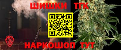 мет Наро-Фоминск