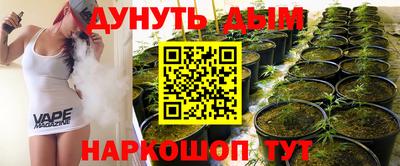 меф VHQ Нальчик