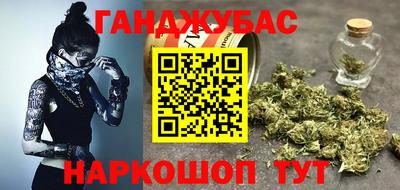 мет Наро-Фоминск