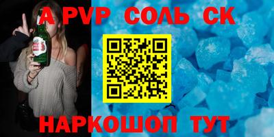меф VHQ Нальчик