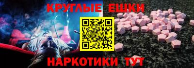 меф VHQ Нальчик