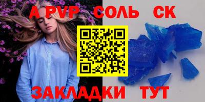 героин Нарткала