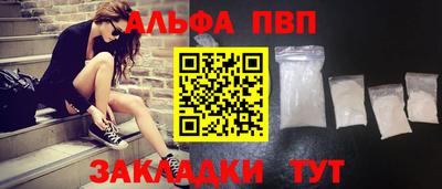героин Нарткала
