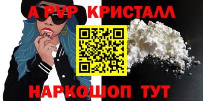 меф VHQ Нальчик