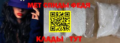 мет Наро-Фоминск