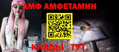 меф VHQ Нальчик
