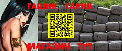героин Нарткала