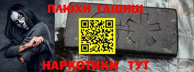 мет Наро-Фоминск