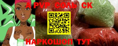 меф VHQ Нальчик