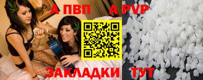 мет Наро-Фоминск