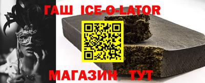 меф VHQ Нальчик