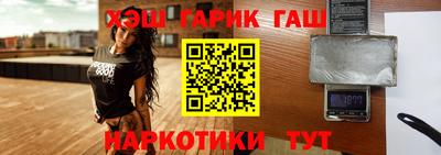 героин Нарткала