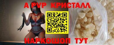 героин Нарткала