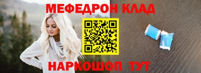 меф VHQ Нальчик