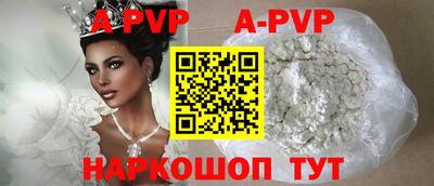 меф VHQ Нальчик