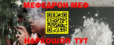 меф VHQ Нальчик