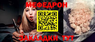 мет Наро-Фоминск