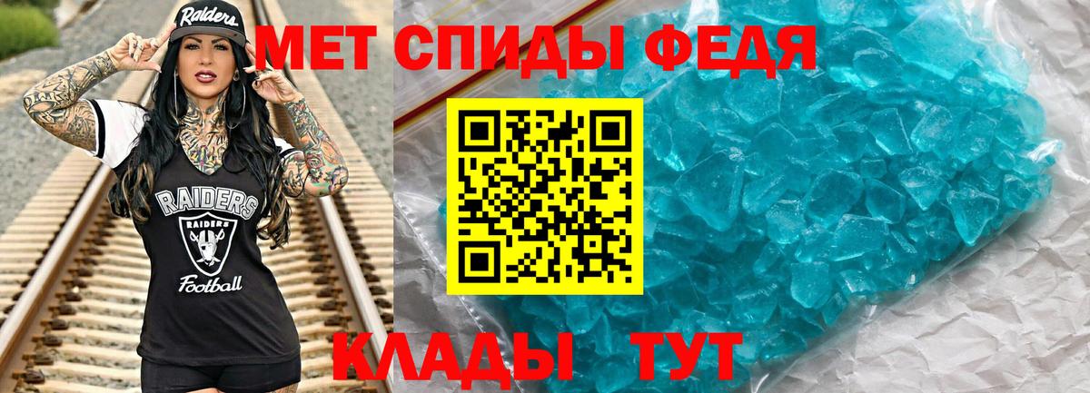 Первитин Декстрометамфетамин 99.9%  Вход с VPN  Усинск 