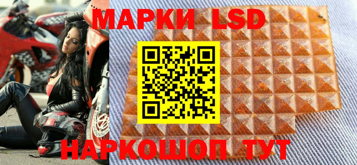 Усинск  Наркотические марки 1500мкг  Марки N-bome  Вход с VPN  Наркотические марки 1500мкг 