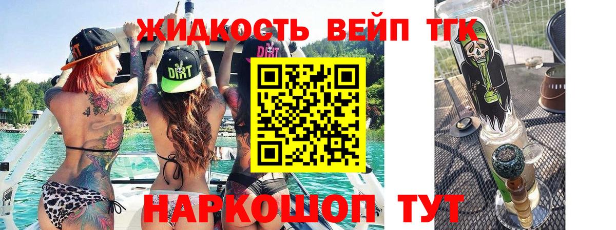 Усинск  Дистиллят ТГК гашишное масло  Вход с VPN 