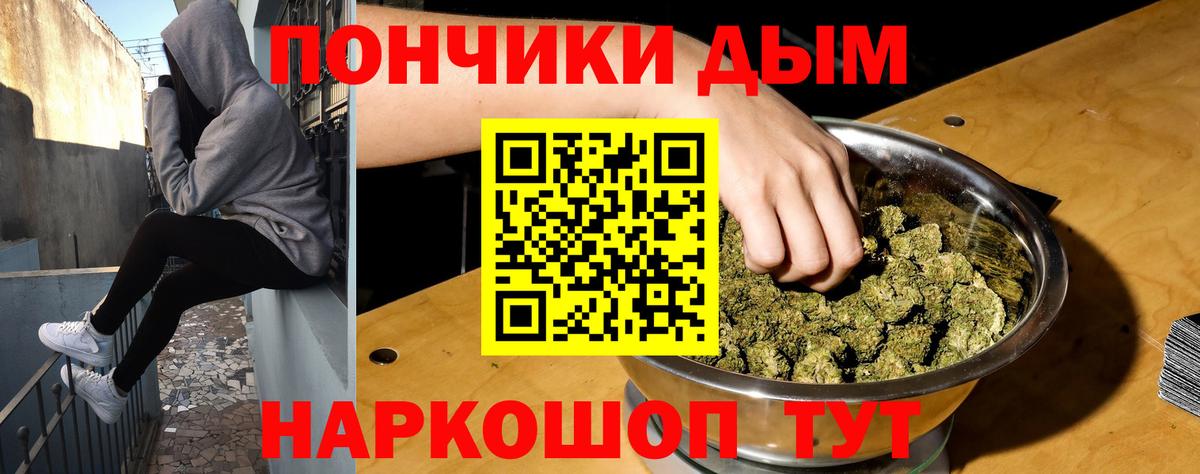 Шишки марихуана марихуана Усинск