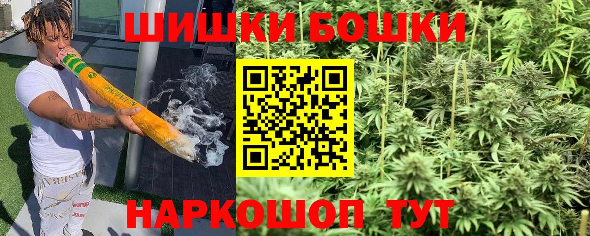 Усинск  Марихуана OG Kush  Вход с VPN  Канабис MAZAR 